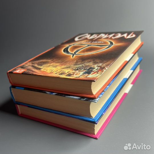 3 книги Гарт Никс - Сабриэль, Лираэль, Аборсен