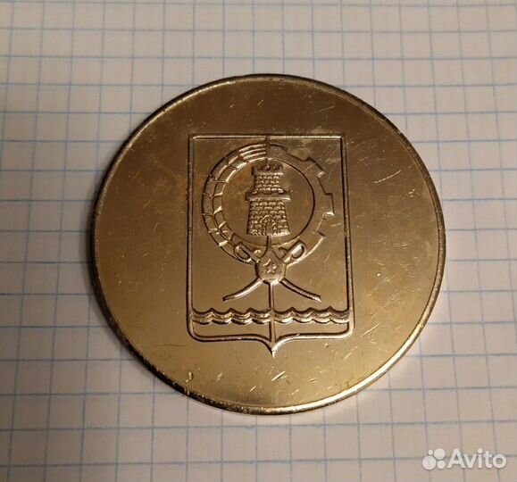 Медаль настольная