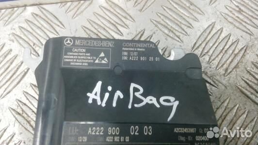 Блок управления airbag mercedes benz S-class W222