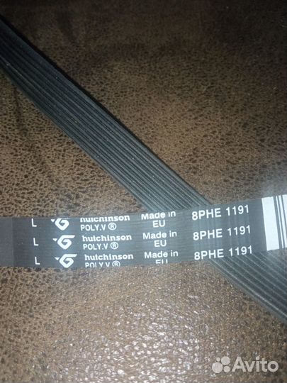 Ремень на стиральную машину 16334 8рне1191