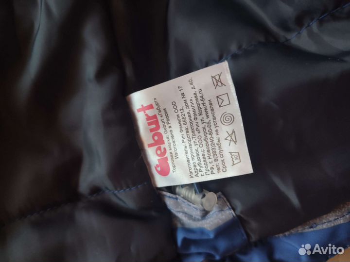 Жилетка для мальчика 122