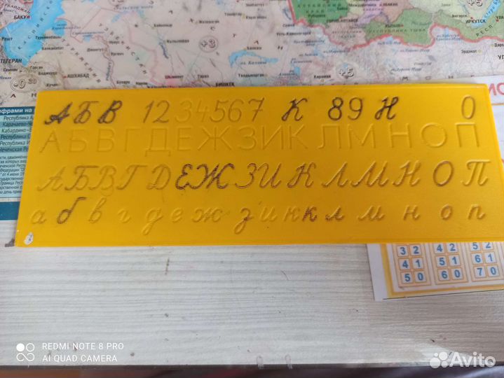 Тренажер для письма