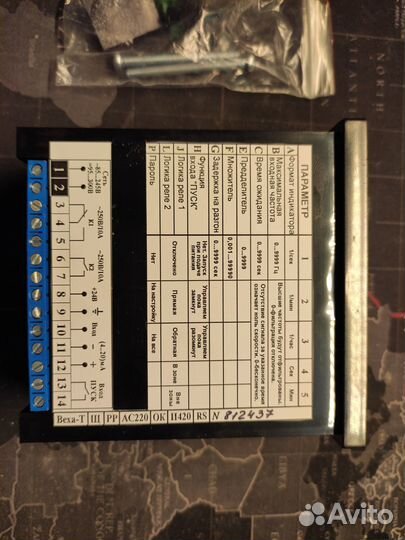 Тахометр Веха-Т