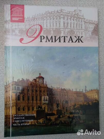 Книги по искусству