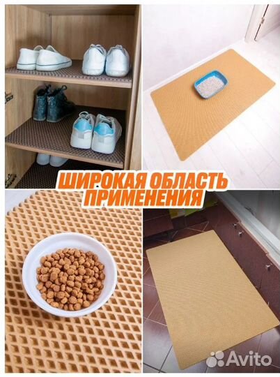 Eva Эва ковры для прихожки