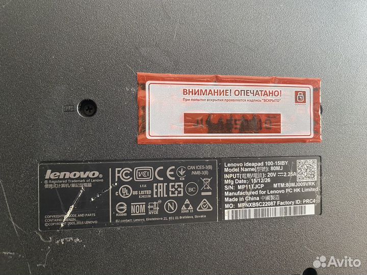 Lenovo