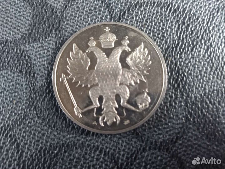 Монета 300летие вмф