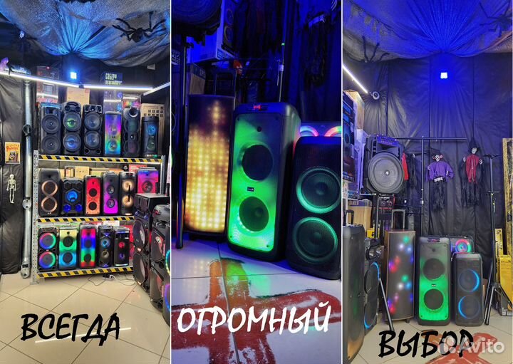 Блютуз колонки новые Магазин портативной акустики