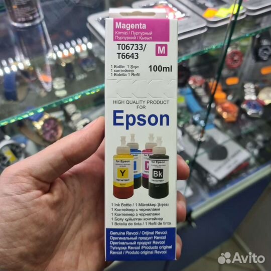 Чернила для epson