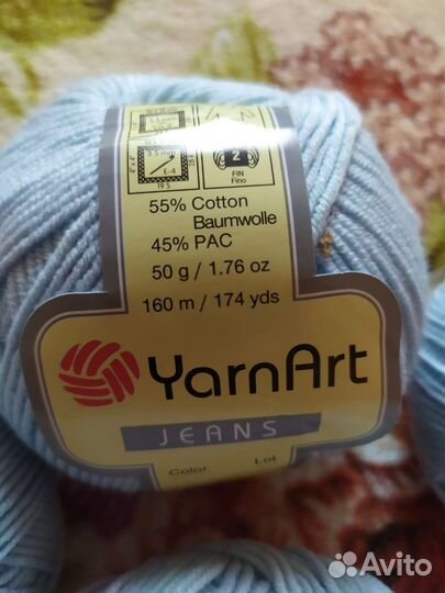 Пряжа для вязания пакетом