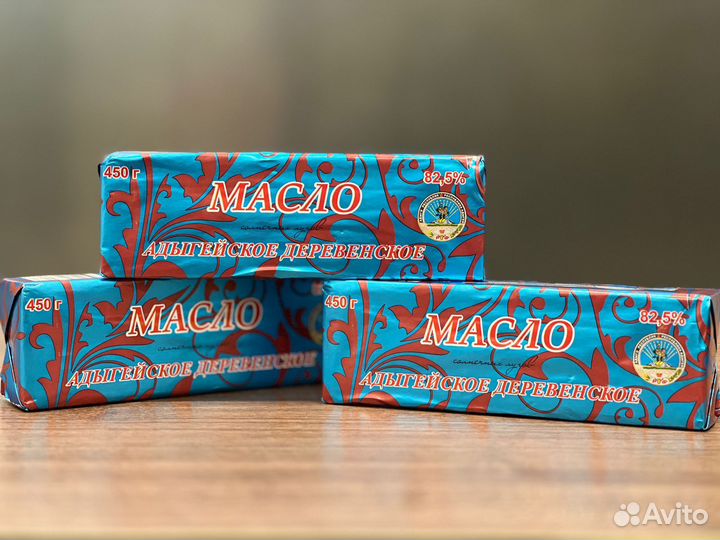 Масло Деревенское Адыгейское 450г