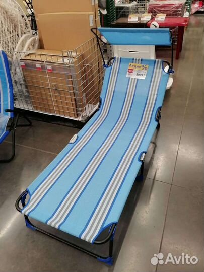 Шезлонг лежак