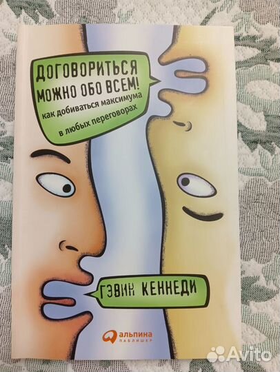 Книги о бизнесе