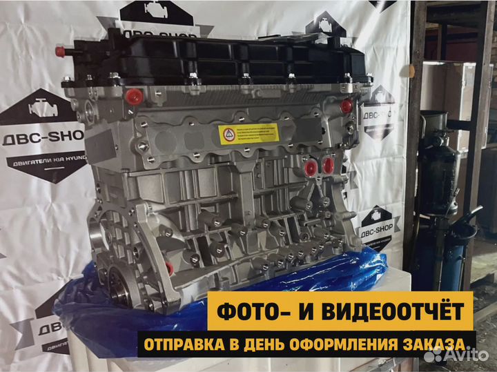 Номерной двс G4FD Kia Rio 1.6L