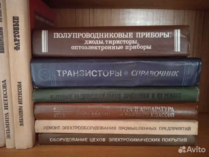 Книги СССР