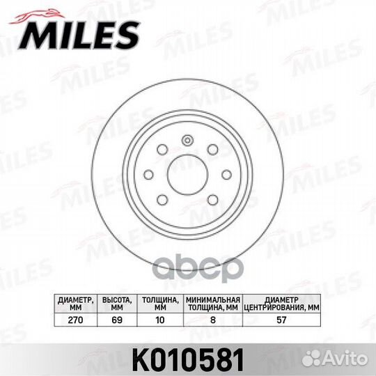 Диск тормозной opel vectra 1.6-2.0 95-03 задний