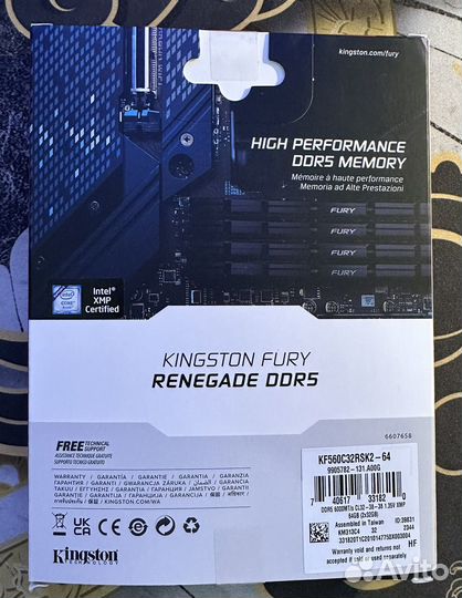 Оперативная память DDR5 kingston 64GB