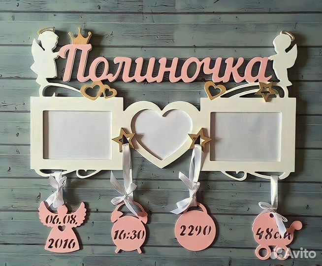 Метрика детская деревянная