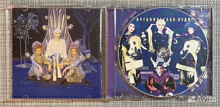 Органическая Леди - Весеннее Равноденствие CD Rus