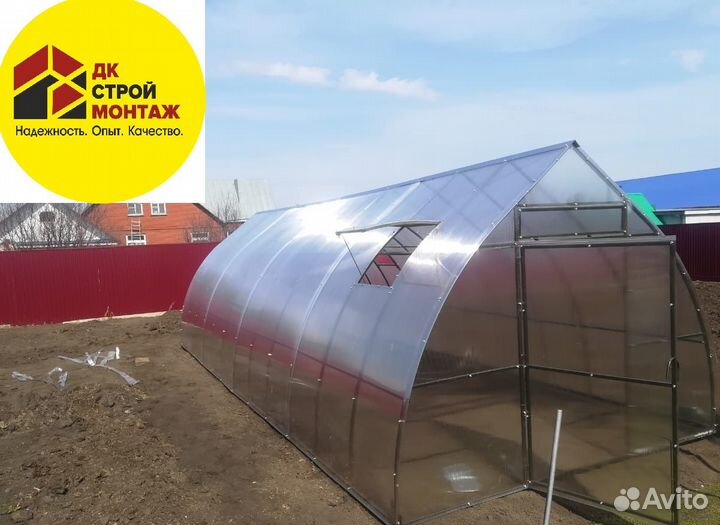 Теплица капелька