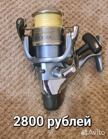 Катушка рыболовная