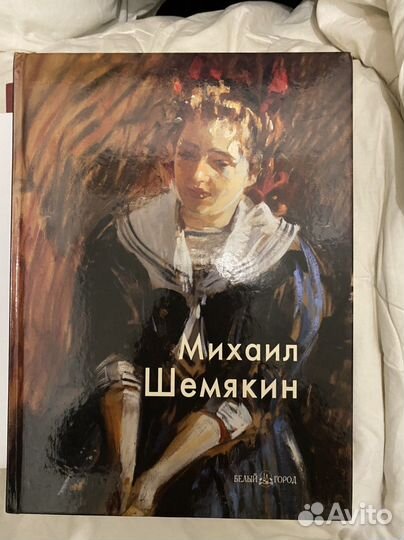 Михаил Шемякин