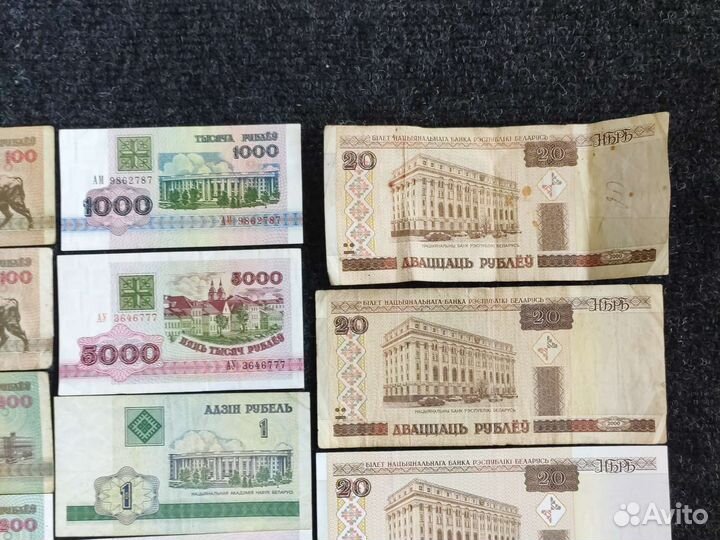 Набор белорусских банкнот