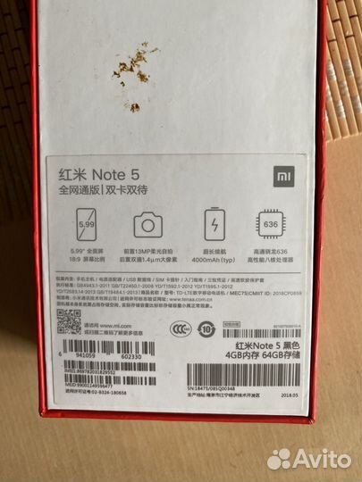 Телефон бу xiaomi redmi note 5