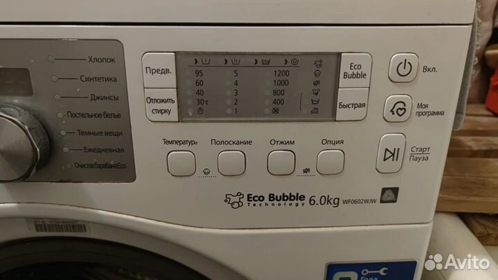 Стиральная машина бу Samsung WF0602WJW