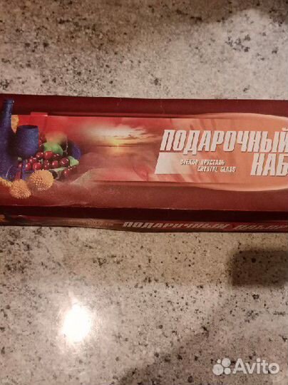 Рюмки СССР 6 шт новые