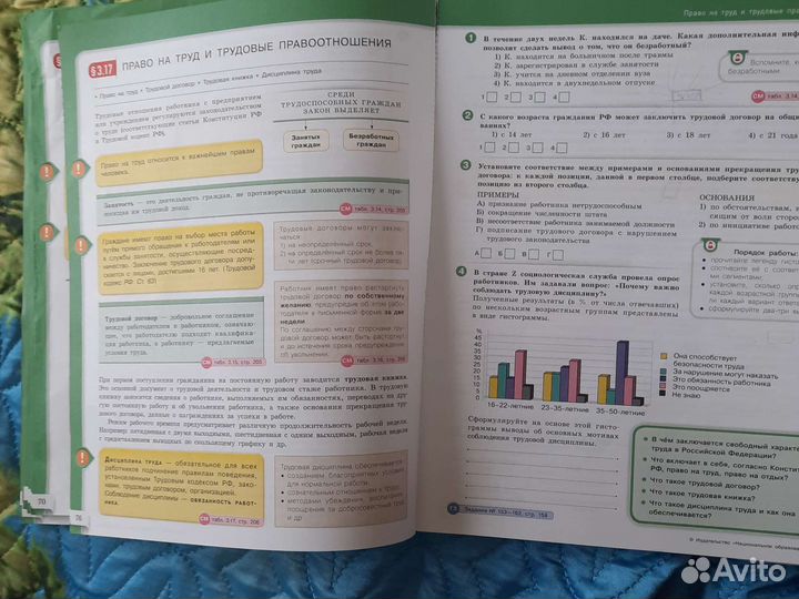 Пособие огэ