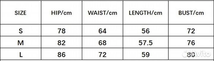 Комбинезон type skims