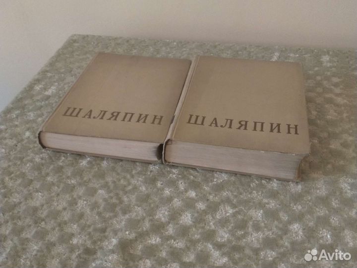 Шаляпин книги