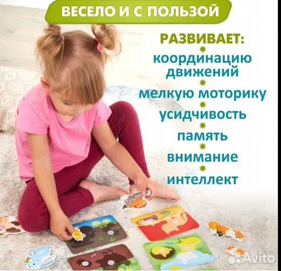 Развивающие игры на липучках 