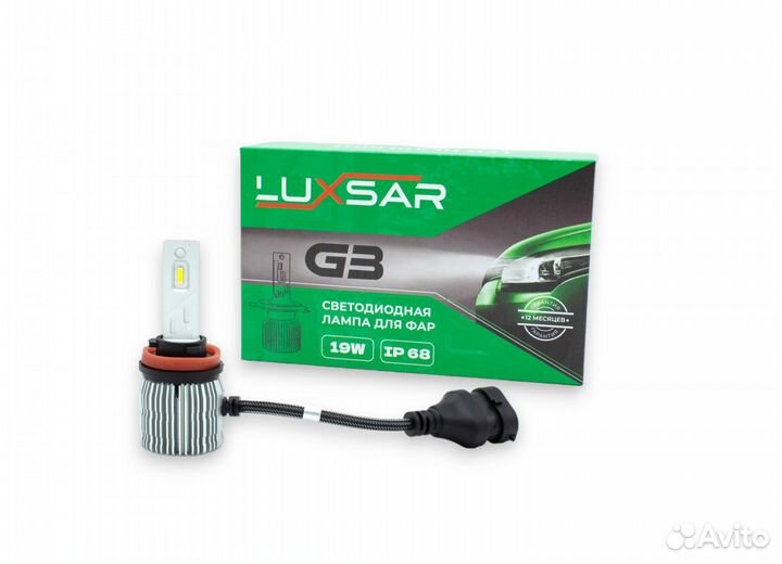 Светодиодные лампы luxsar G3 H11 19W 5800K