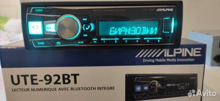 Процессор Alpine ute-92bt