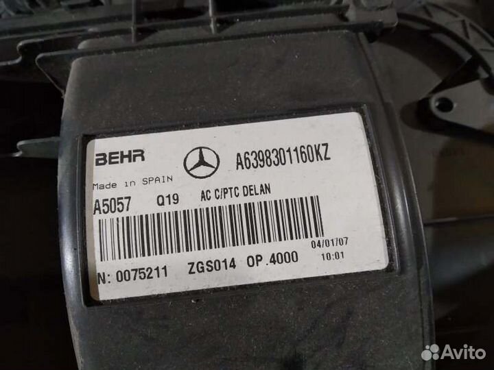 Корпус печки Mercedes Vito W639