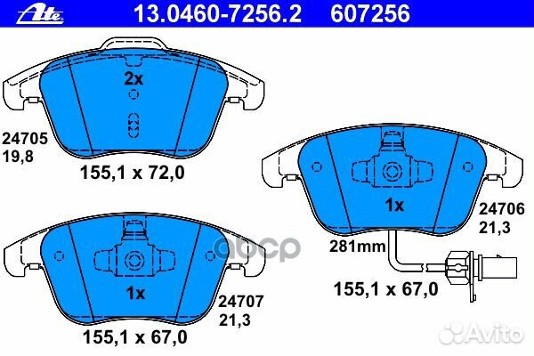 Колодки тормозные audi A4/A5 07- перед. 1304607