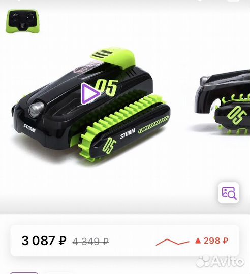 Радиоуправляемая машина-перевертыш