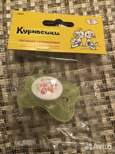 Пустышка Курносики