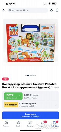 Конструктор мозайка с шуруповертом