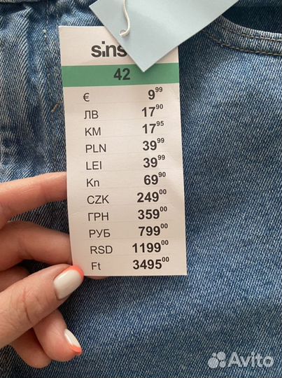 Шорты новые