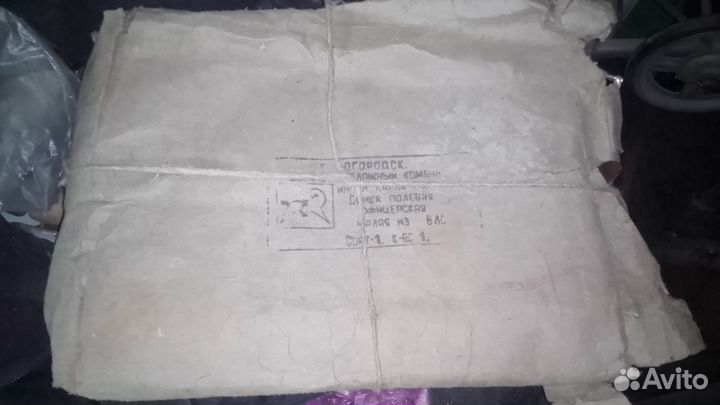 Планшет, военные вещи СССР