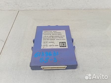 Блок управления парктрониками