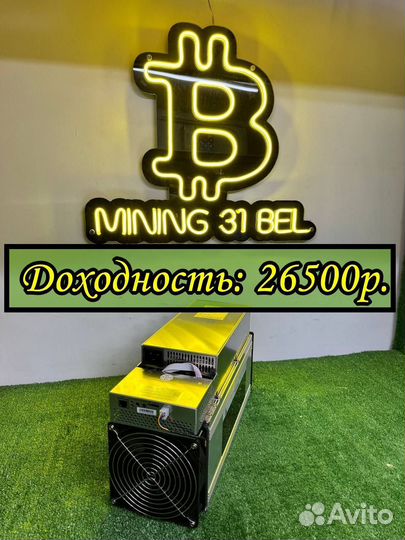 Whatsminer M30+90Th