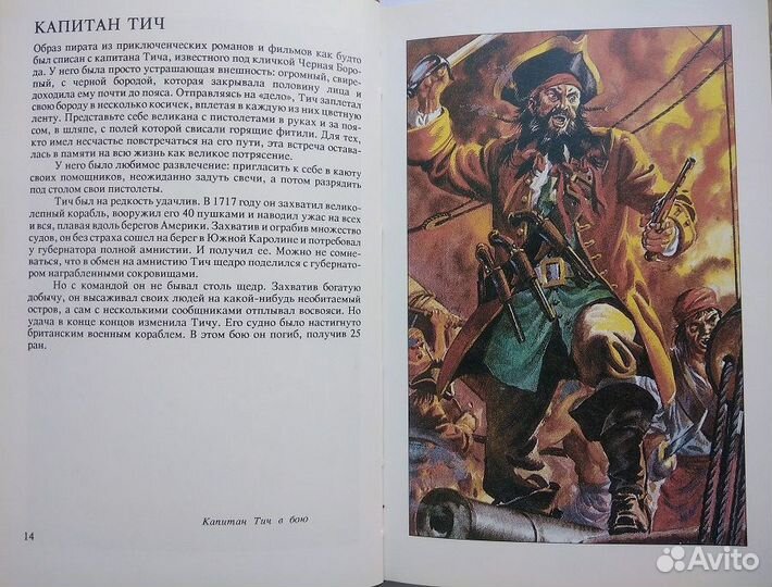 Пираты. Индейцы. Ковбои