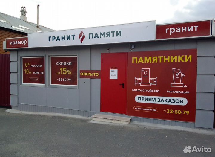 Инвестиции в готовый бизнес