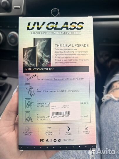 Защитное стекло на OnePlus 8 Pro