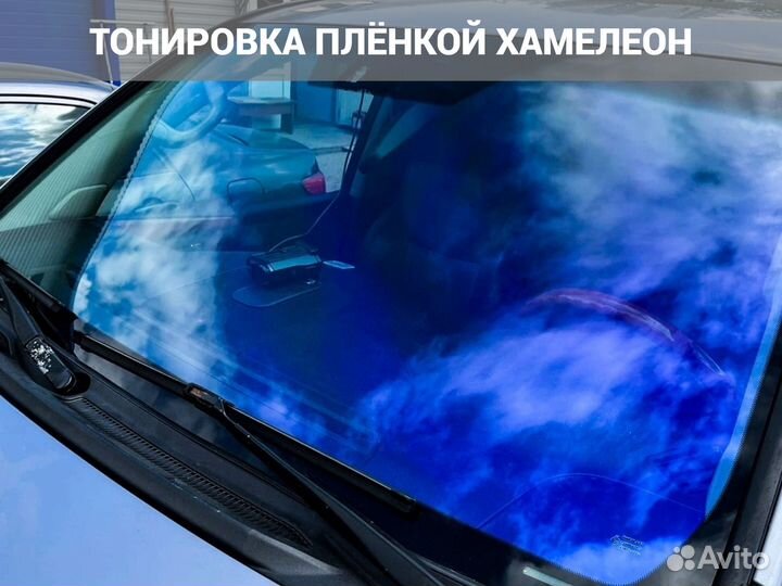 Тонировка стекол автомобилей