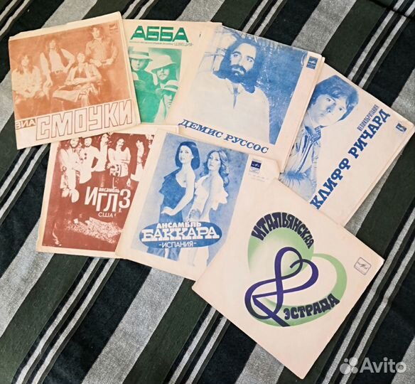 Советские грампластинки